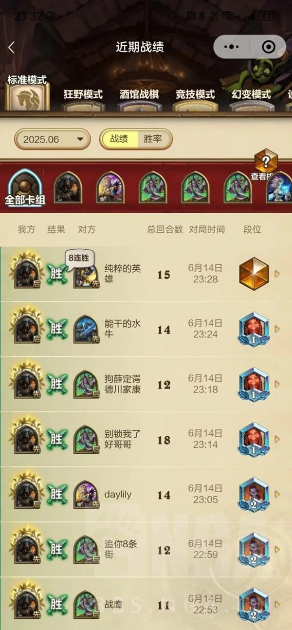 污手猎卡组代码分享