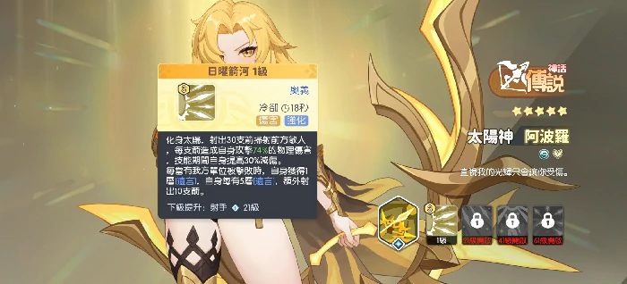 新手玩法攻略