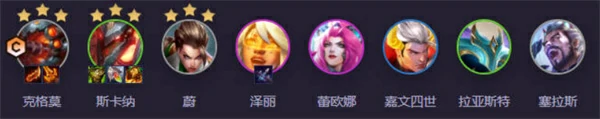 s14重装大嘴阵容攻略