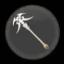 白魔法师技能介绍