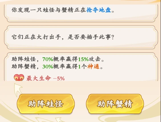 游历系统介绍