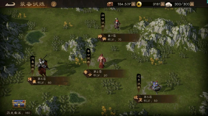 装备试炼全关卡速通攻略