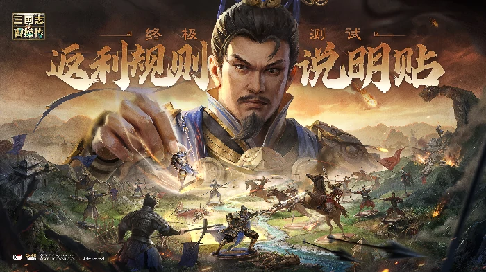 充值返利规则一览