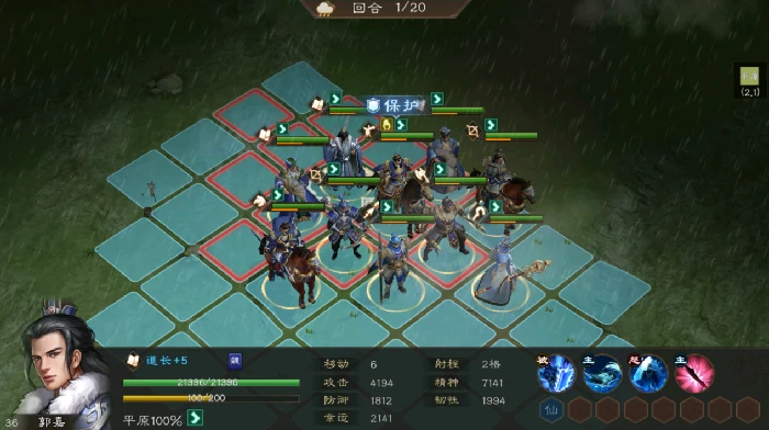经典列传玩法介绍