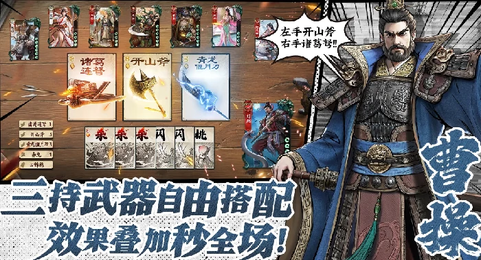 百家争鸣参加攻略