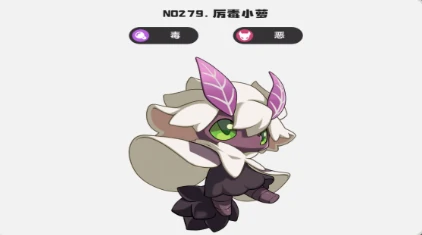 厉毒小萝抓取攻略