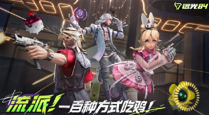 视野设置攻略