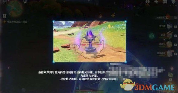你存在的时空任务：命运始动的钥匙攻略