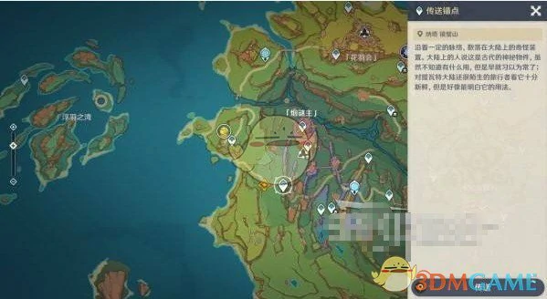 你存在的时空任务：命运始动的钥匙攻略
