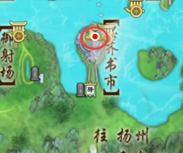 生花笔奇遇攻略