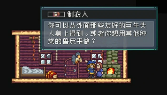生皮获取方法