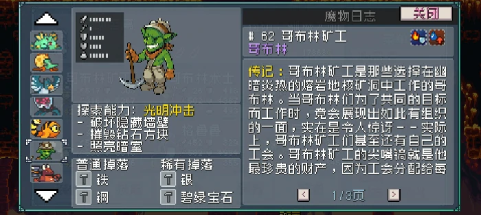 推土机队配队教学攻略