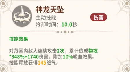 战士职业技能介绍