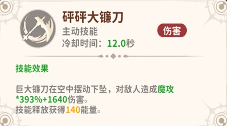 星月使