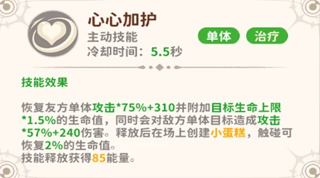 星月使