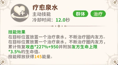 星月使