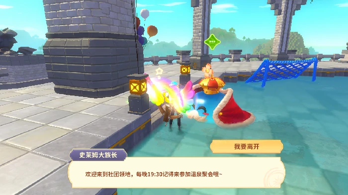 社团玩法介绍