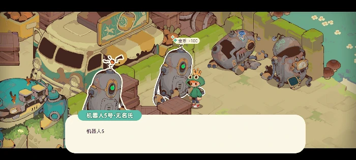 第一章尘封门之岛攻略