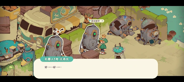 第一章尘封门之岛攻略