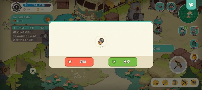 第一章尘封门之岛攻略