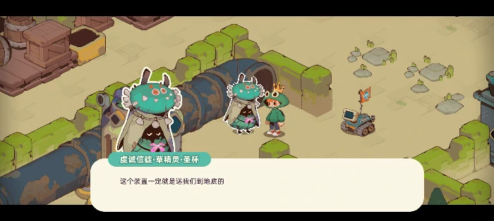 第一章尘封门之岛攻略