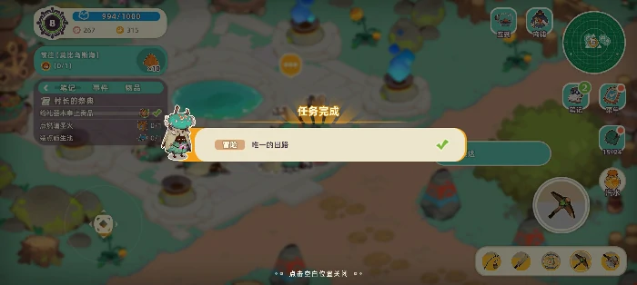 第一章尘封门之岛攻略