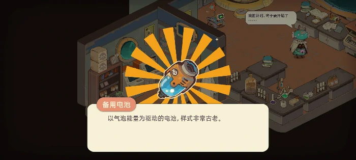 第一章尘封门之岛攻略