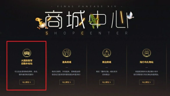 改名方法流程介绍