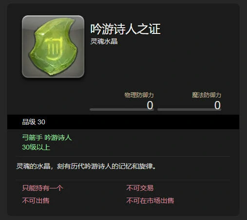 更换职业方法介绍