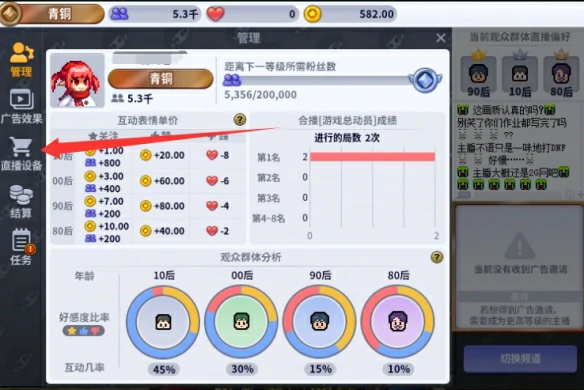 魔界人庆典黄金等级达成攻略