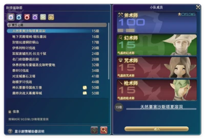 和人机打本方法介绍