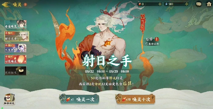 萌新开荒攻略