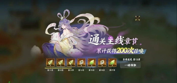 萌新开荒攻略