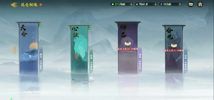萌新开荒攻略