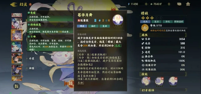 萌新开荒攻略