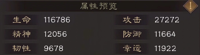 武将系统介绍