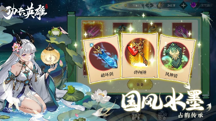 绝望深渊功能介绍