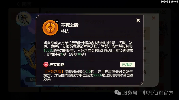 战士系神将推荐