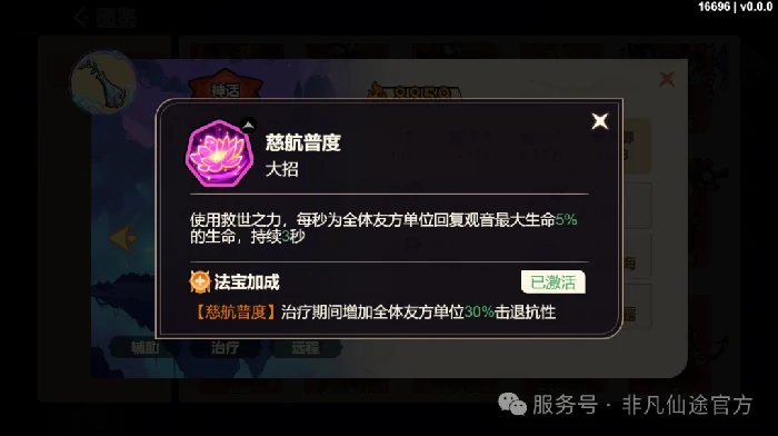 辅助系神将推荐