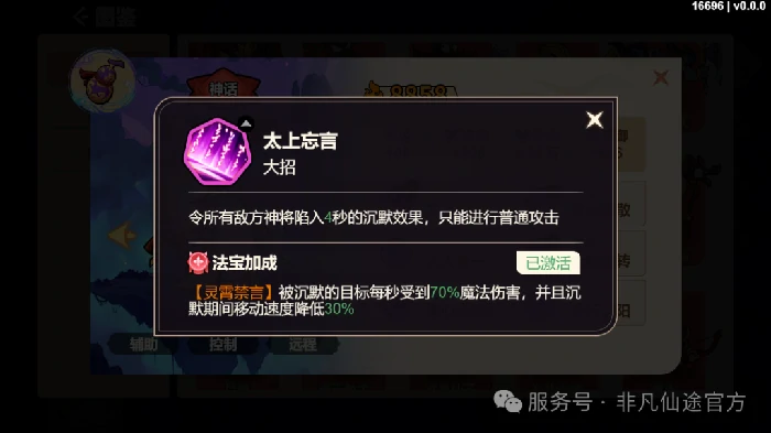 辅助系神将推荐