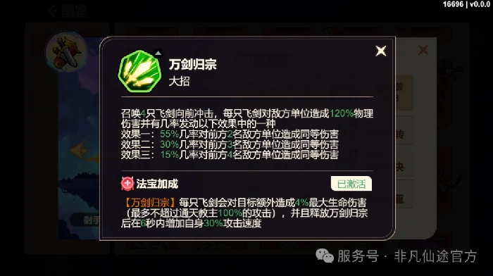 射手系神将推荐