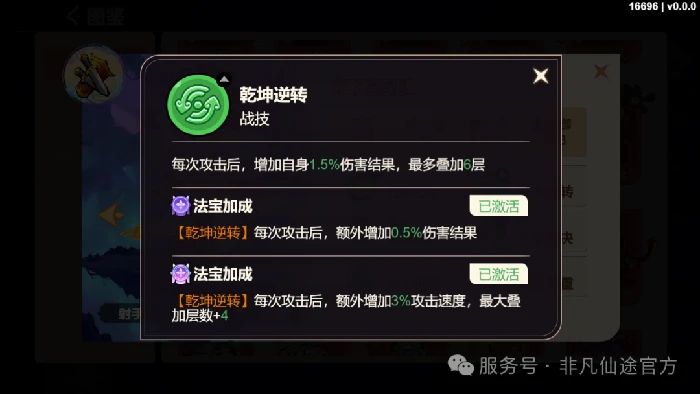 射手系神将推荐
