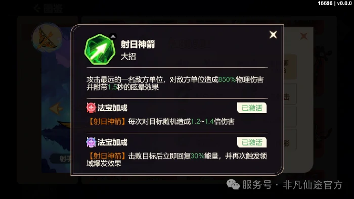射手系神将推荐