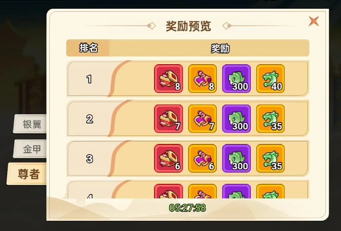 资源获取攻略