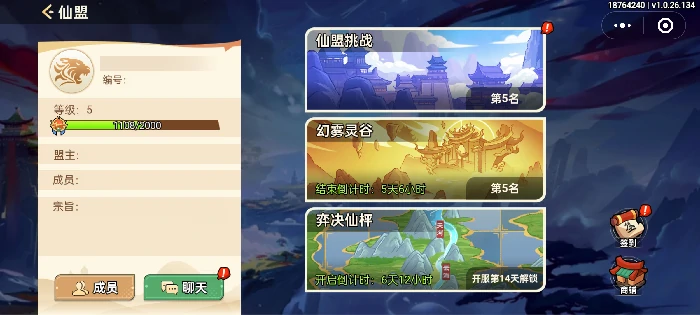 资源获取攻略