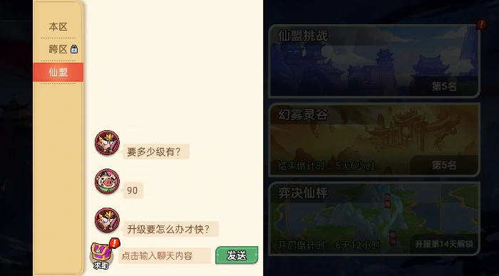 资源获取攻略