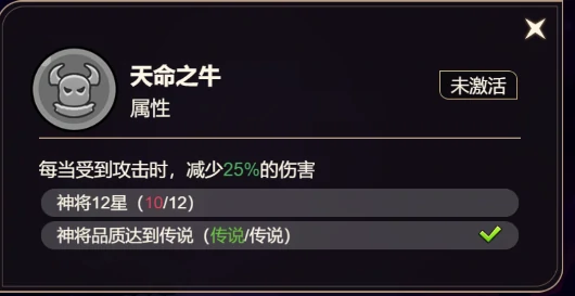 牛魔王获取方法及技能定位