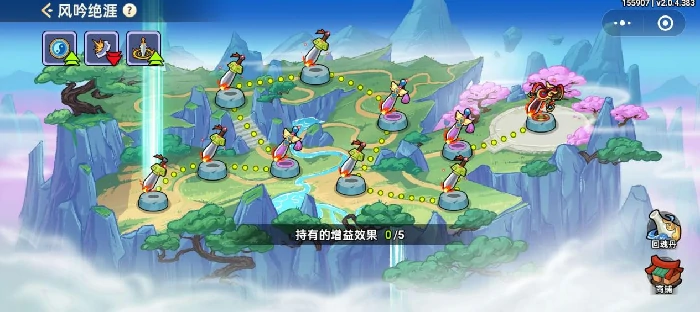 风吟绝涯玩法攻略