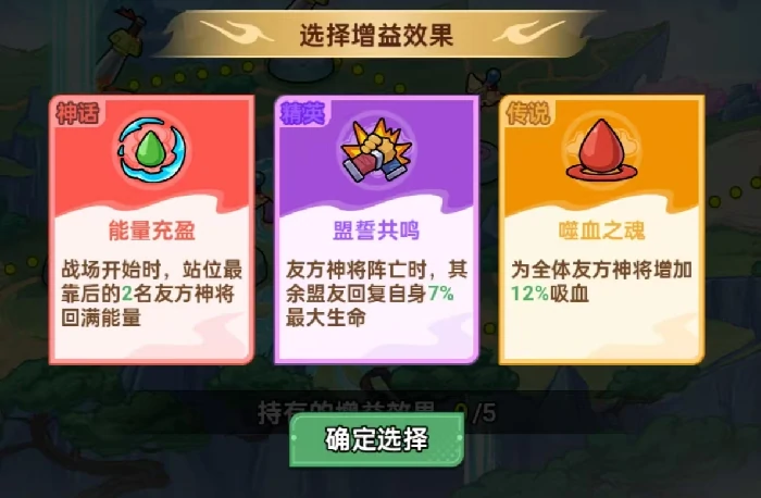 风吟绝涯玩法攻略