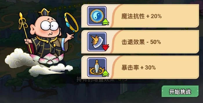 风吟绝涯玩法攻略
